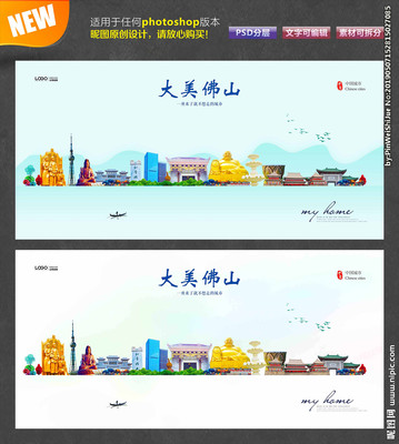 佛山廣告設(shè)計(jì) 創(chuàng)意與實(shí)用的完美融合