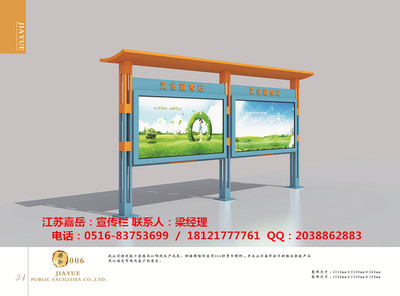 宣傳欄代理服務(wù) 佛山、惠州、清遠(yuǎn)與象州全面覆蓋