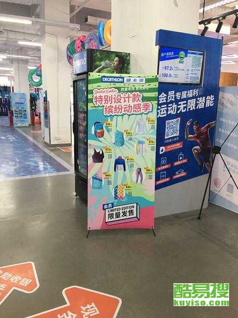 佛山酷易搜代理服務(wù)解析 助力企業(yè)高效營銷推廣