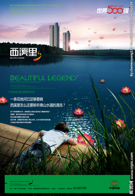 地產(chǎn)廣告設(shè)計圖 從概念到執(zhí)行的全流程解析