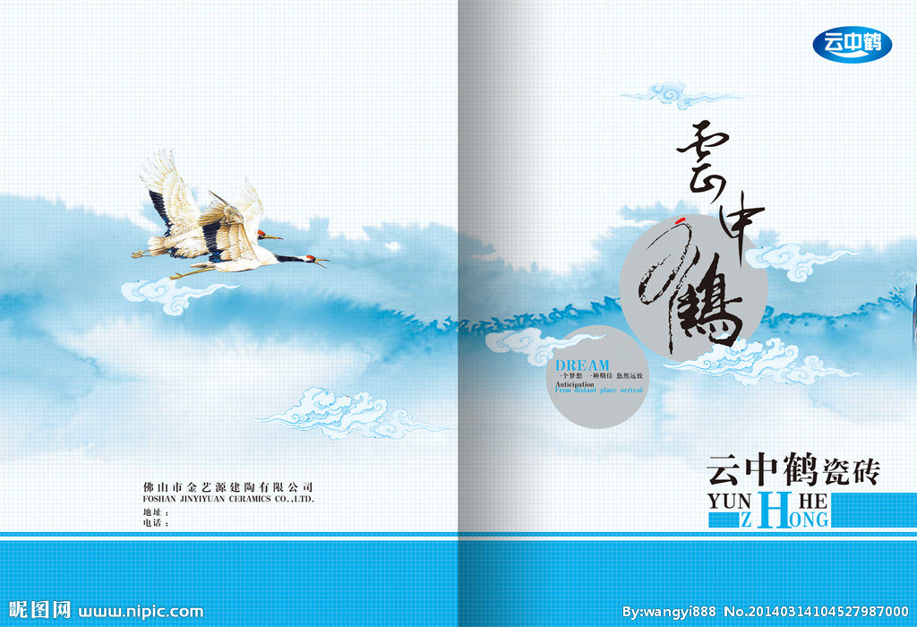 專業(yè)設(shè)計圖庫 封面、畫冊與廣告設(shè)計的創(chuàng)意源泉