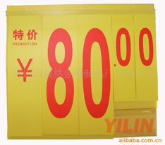 佛山市毅林金屬制品廠——專業廣告板產品制作清單